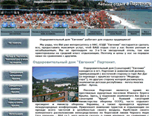 Tablet Screenshot of partenit.aybk.ru
