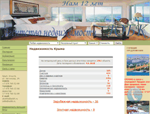 Tablet Screenshot of estate.aybk.ru